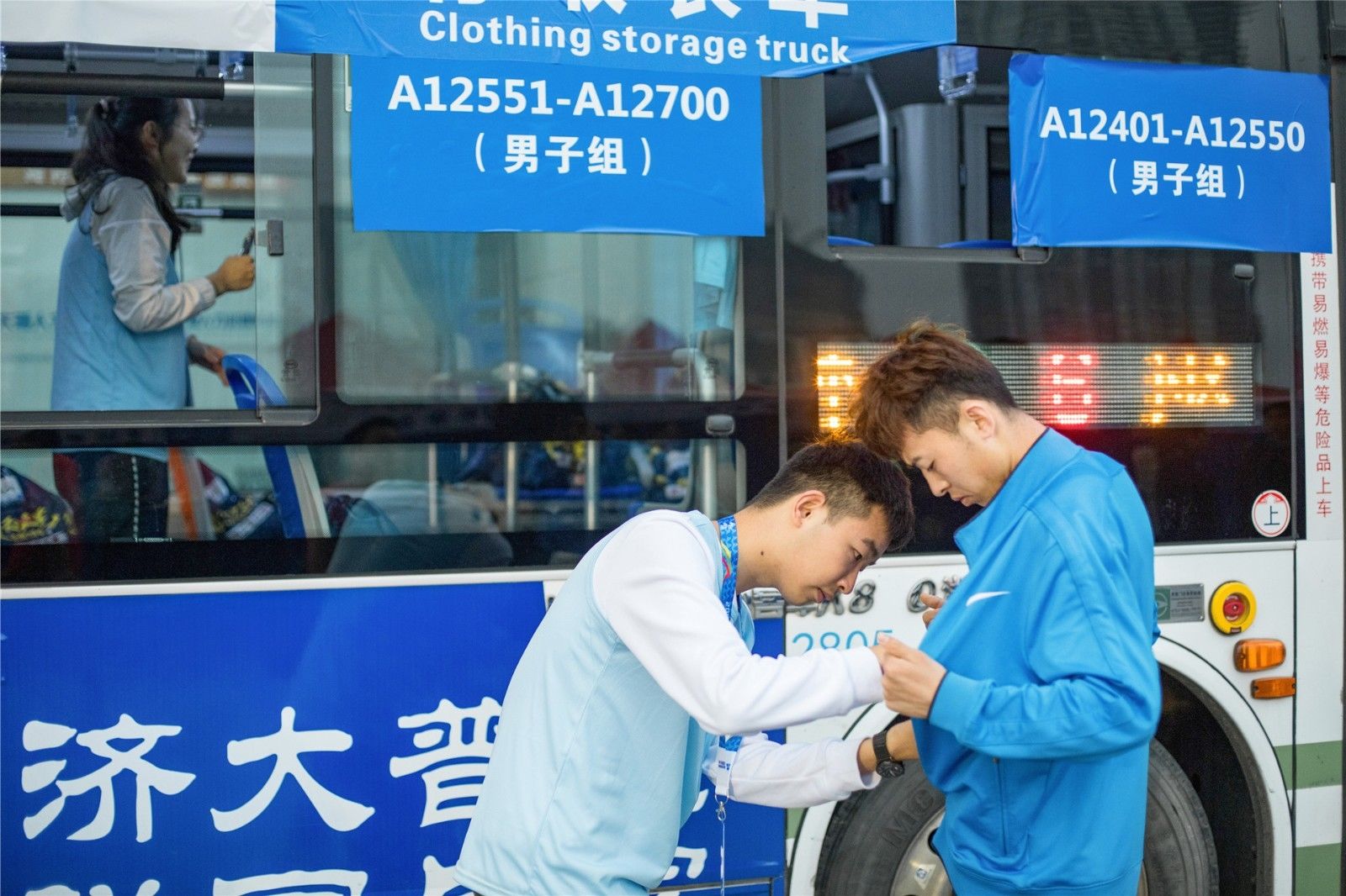 乐动·网站在线官网-乐动(中国)
