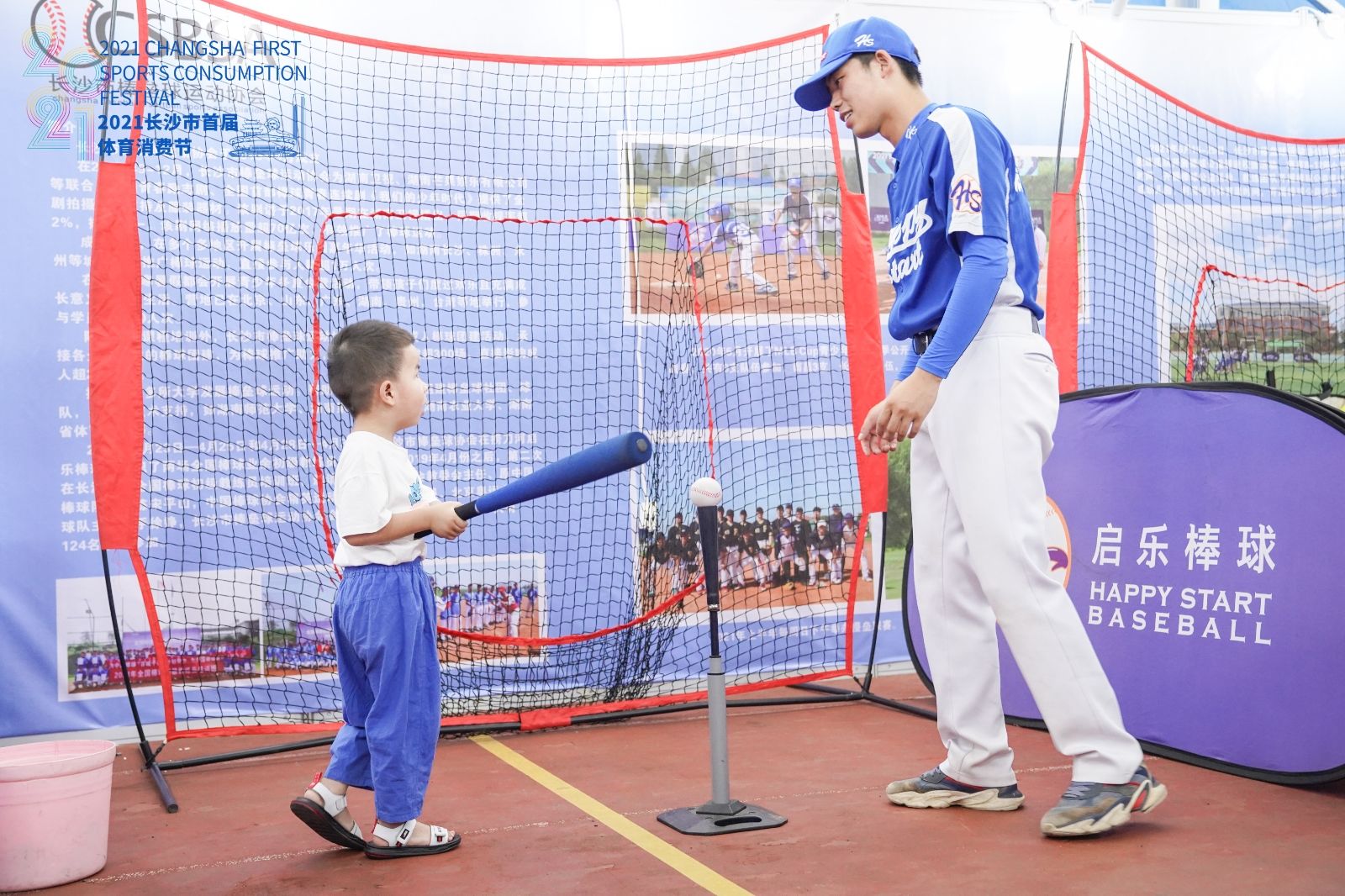 乐动·网站在线官网-乐动(中国)
