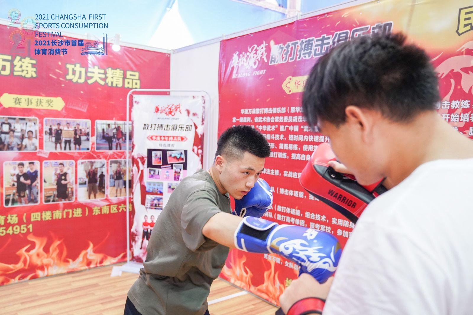 乐动·网站在线官网-乐动(中国)
