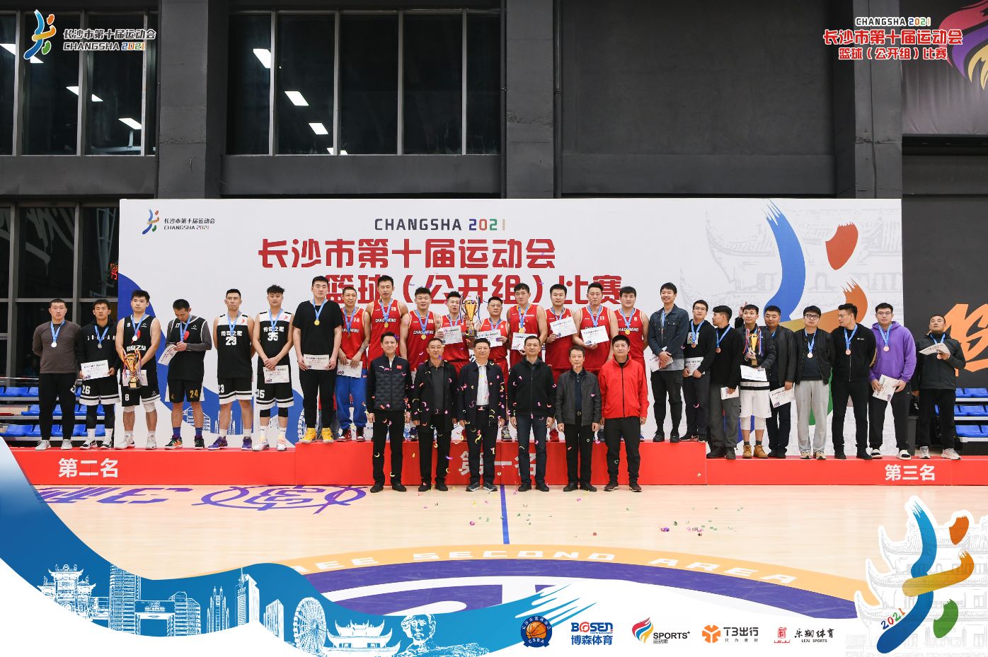 乐动·网站在线官网-乐动(中国)
