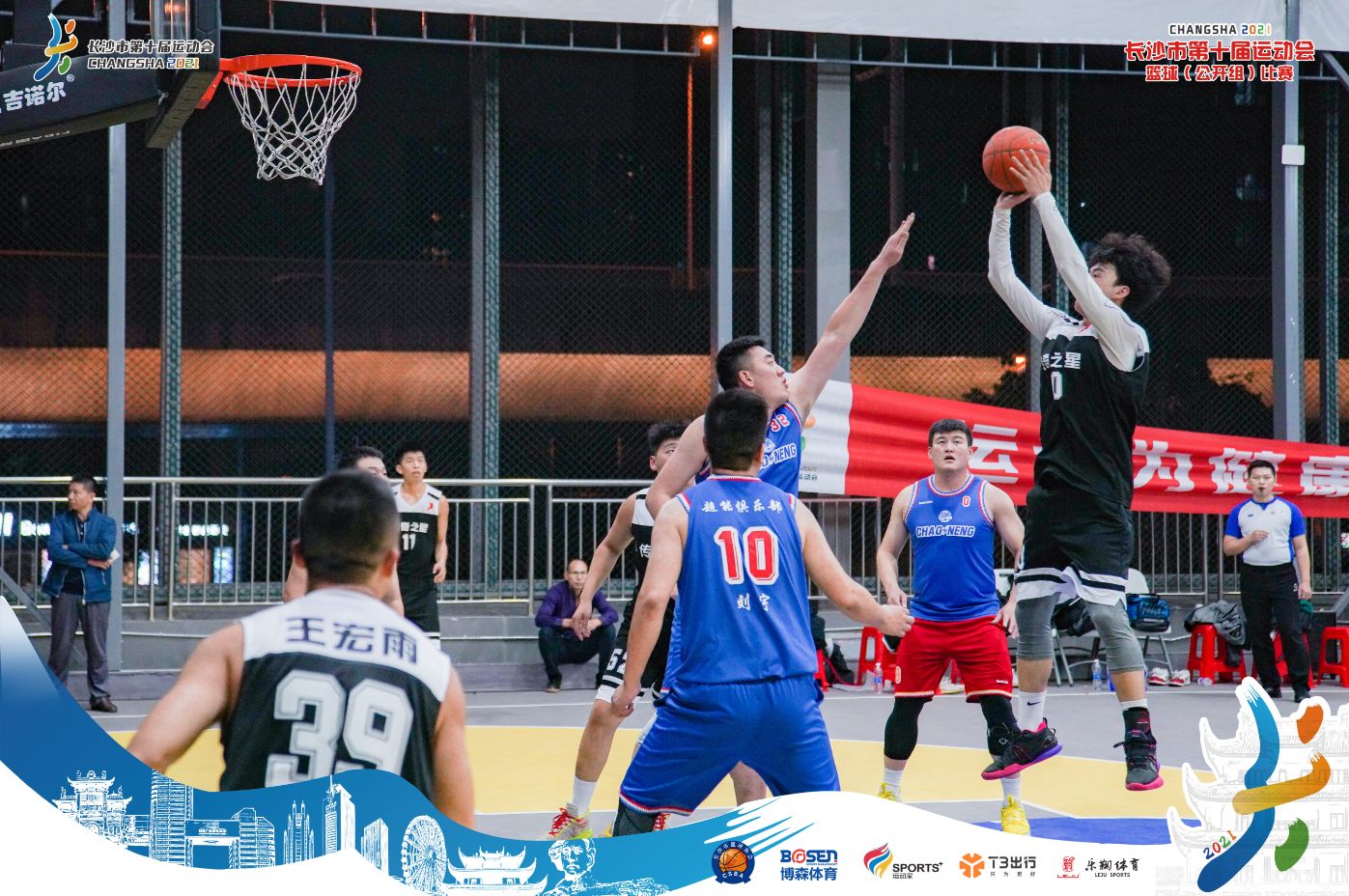 乐动·网站在线官网-乐动(中国)
