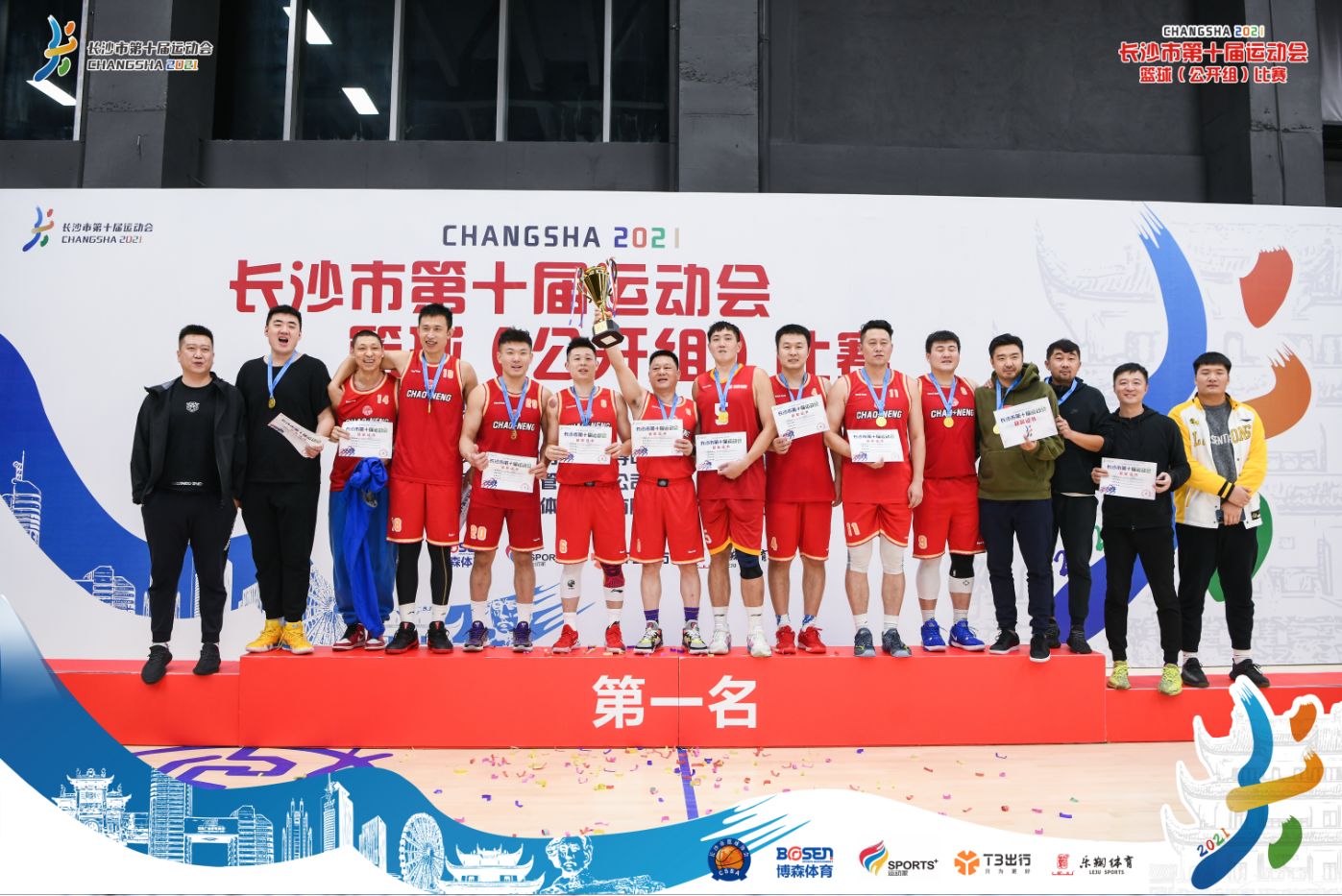 乐动·网站在线官网-乐动(中国)
