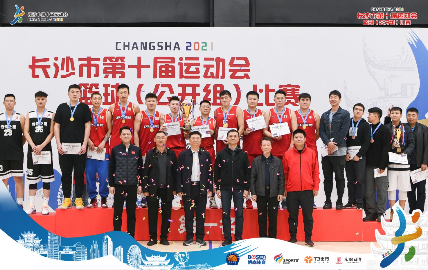 乐动·网站在线官网-乐动(中国)
