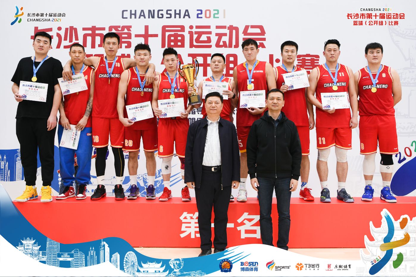 乐动·网站在线官网-乐动(中国)
