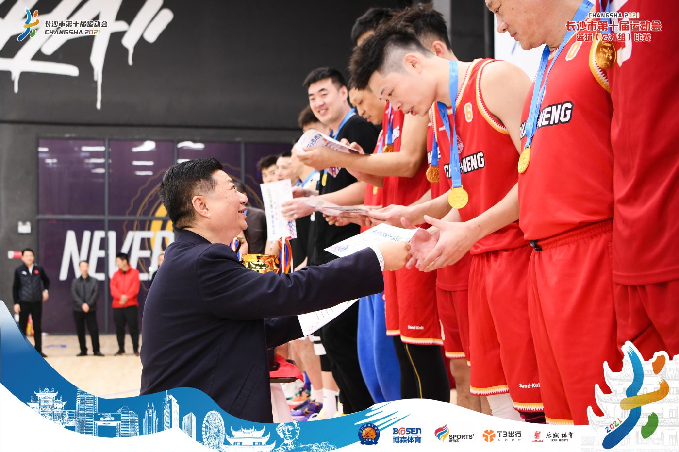 乐动·网站在线官网-乐动(中国)
