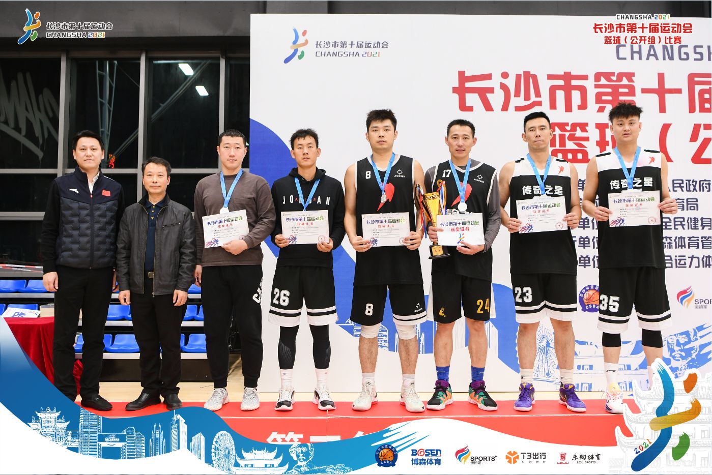 乐动·网站在线官网-乐动(中国)
