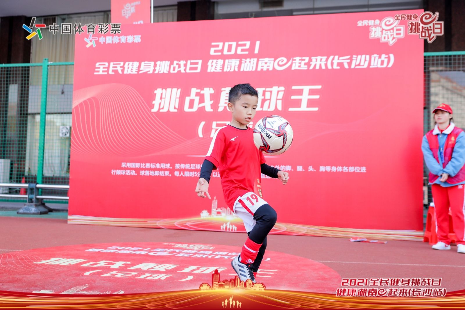 乐动·网站在线官网-乐动(中国)
