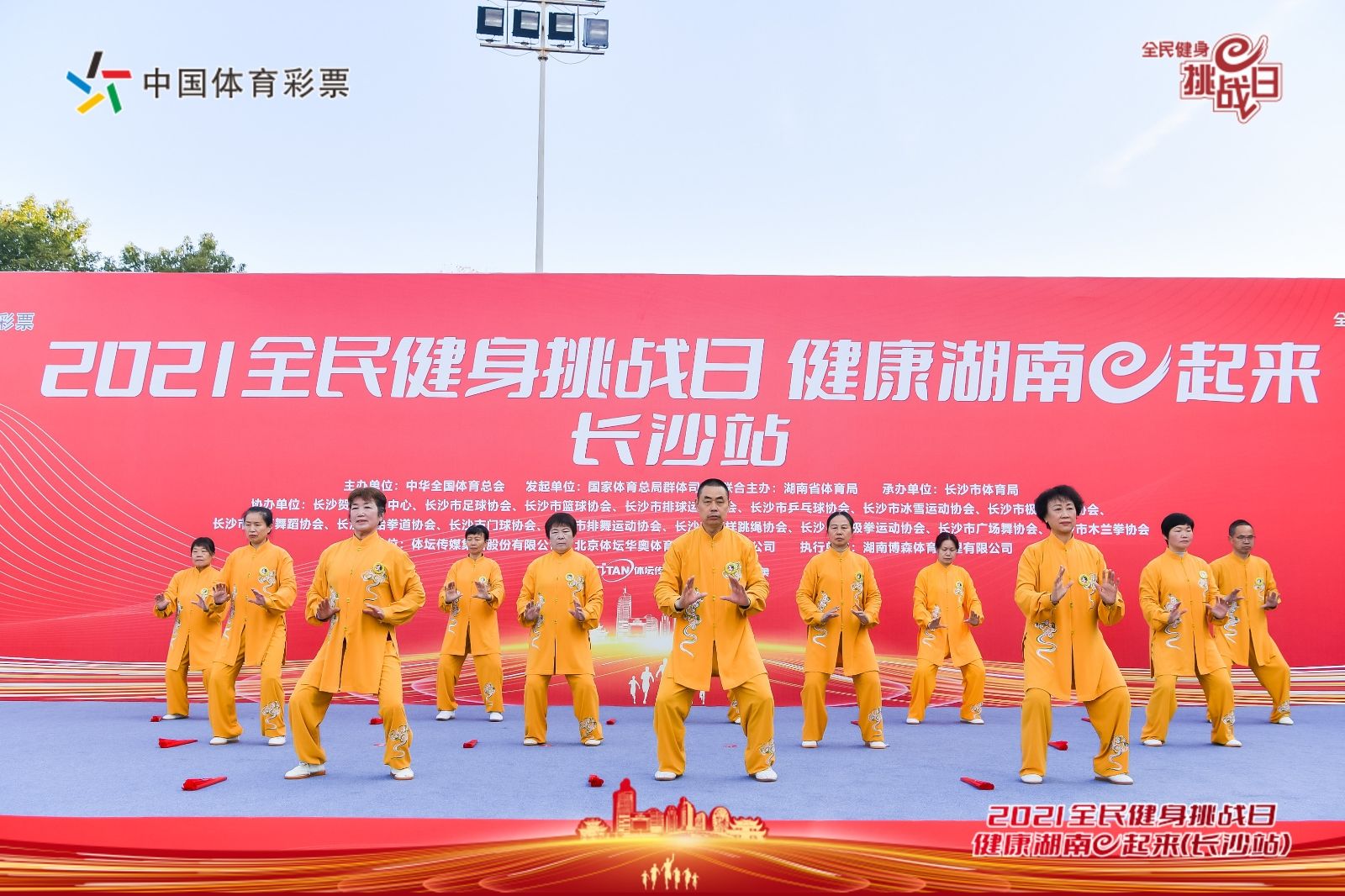 乐动·网站在线官网-乐动(中国)
