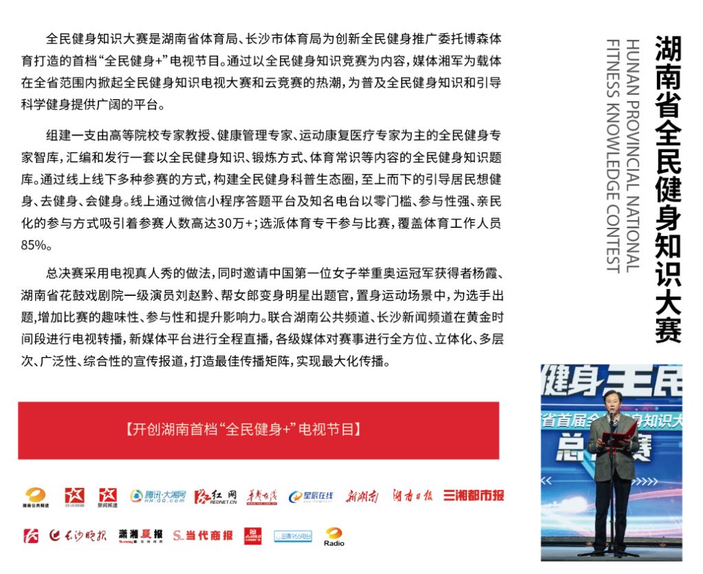 乐动·网站在线官网-乐动(中国)
