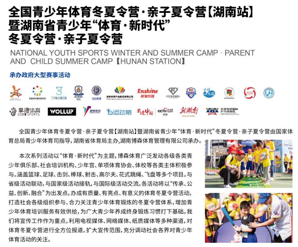 乐动·网站在线官网-乐动(中国)
