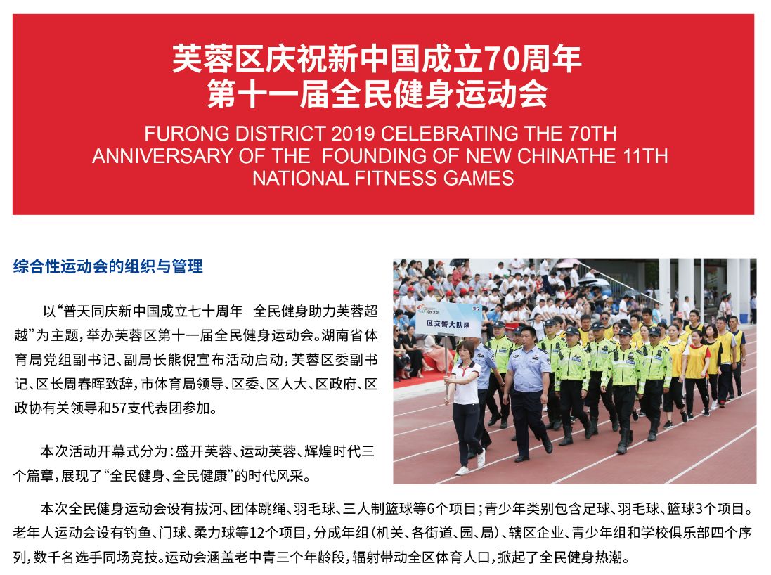 乐动·网站在线官网-乐动(中国)
