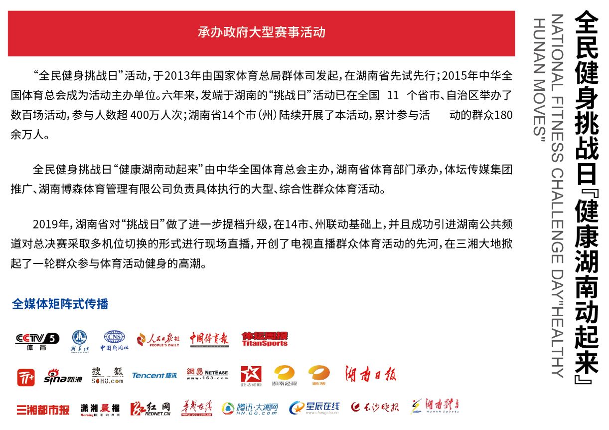 乐动·网站在线官网-乐动(中国)
