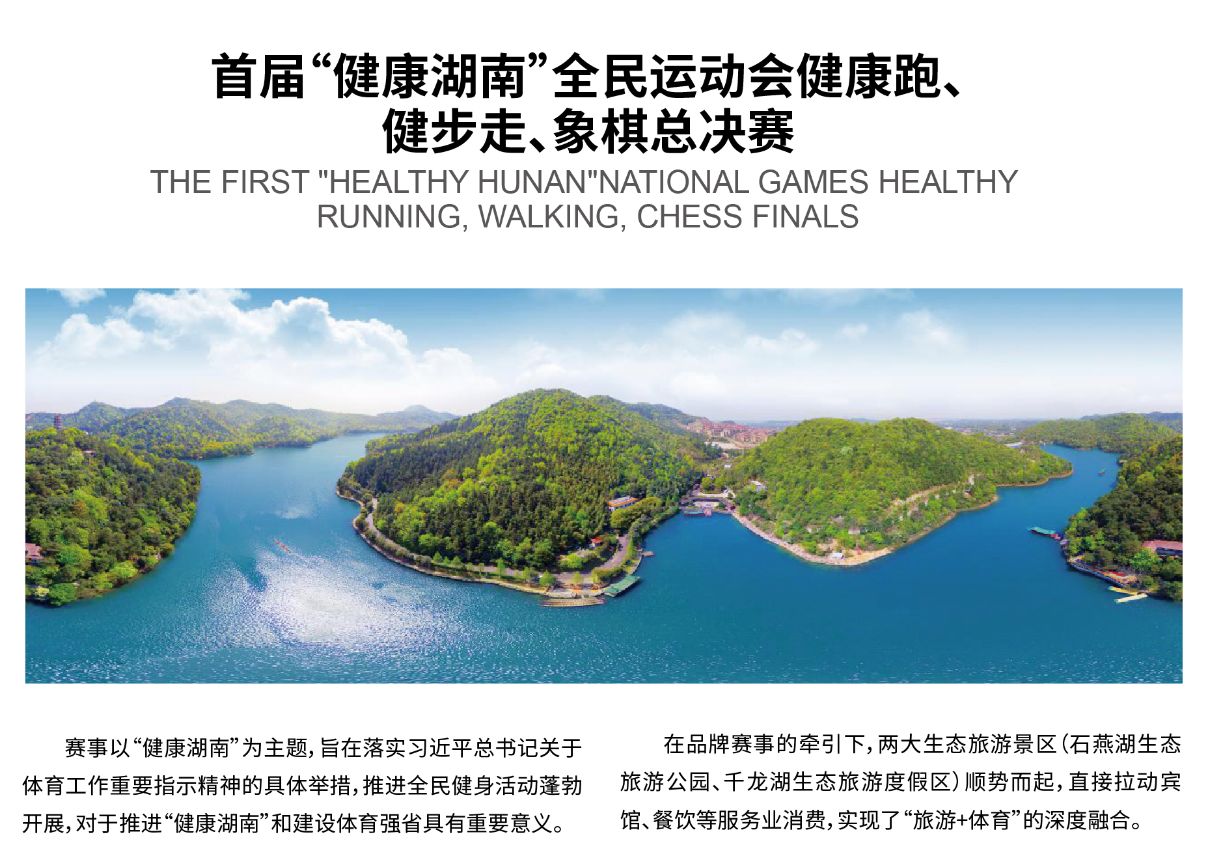 乐动·网站在线官网-乐动(中国)
