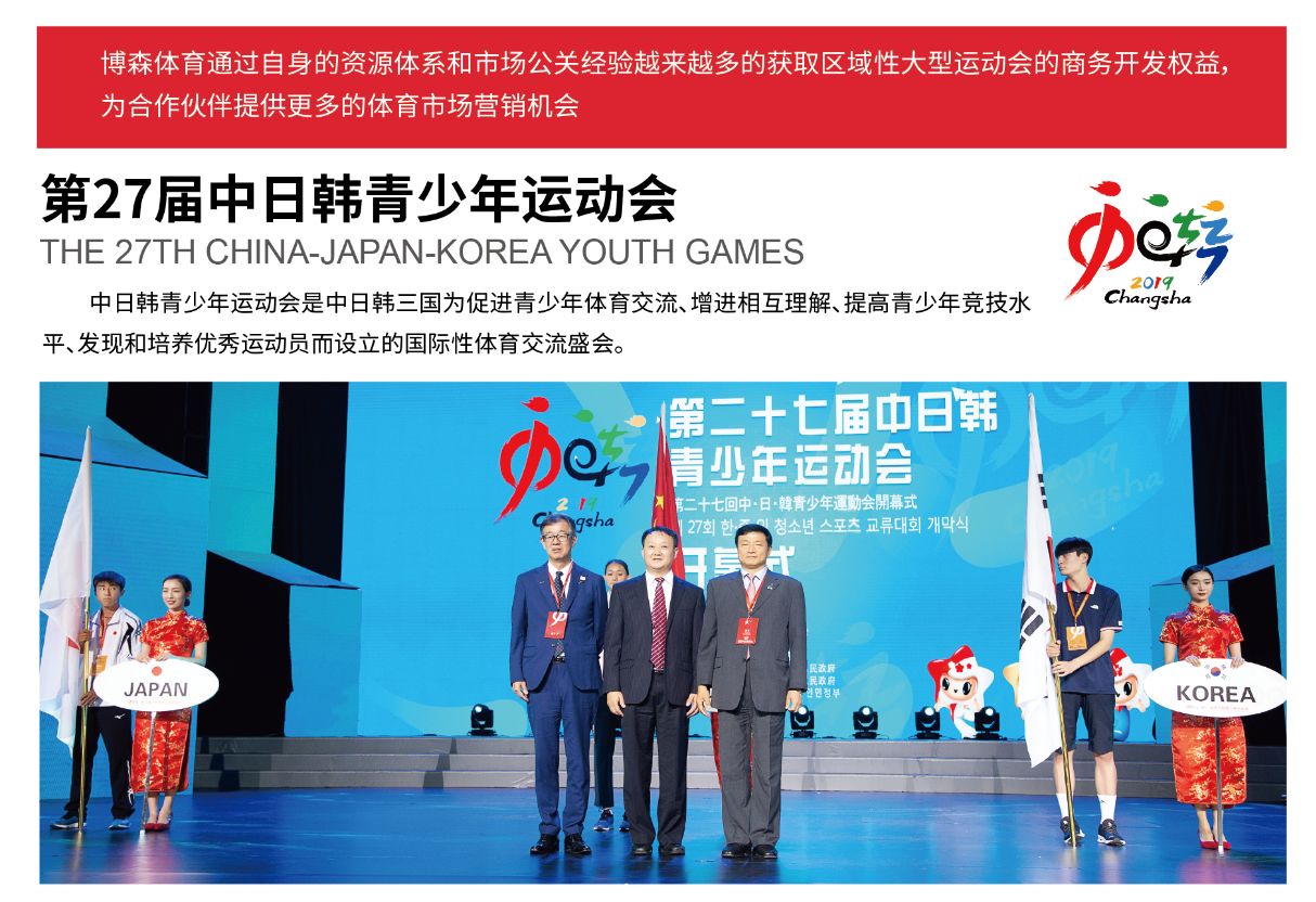 乐动·网站在线官网-乐动(中国)
