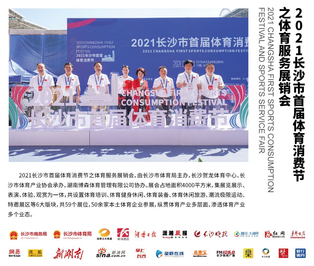 乐动·网站在线官网-乐动(中国)
