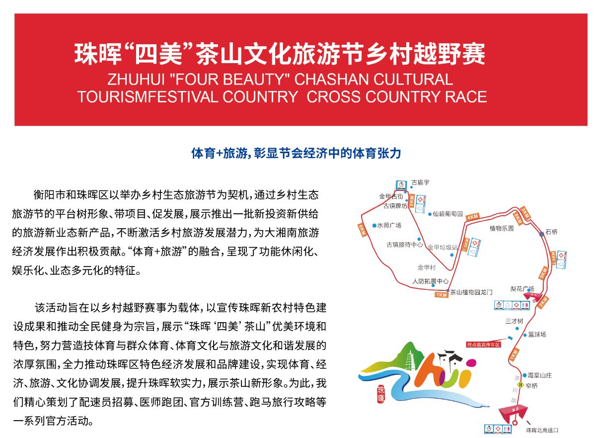 乐动·网站在线官网-乐动(中国)
