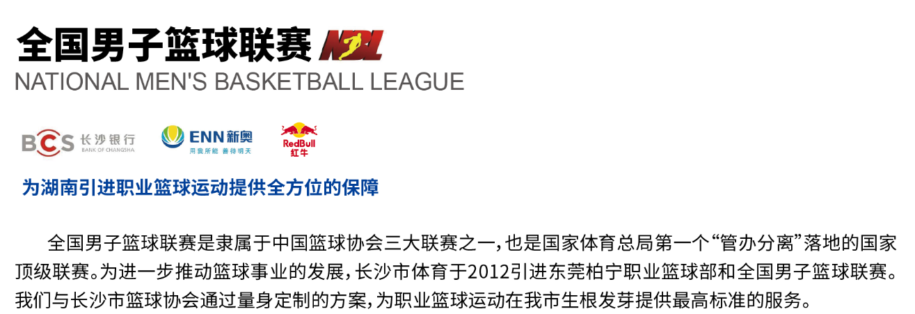 乐动·网站在线官网-乐动(中国)
