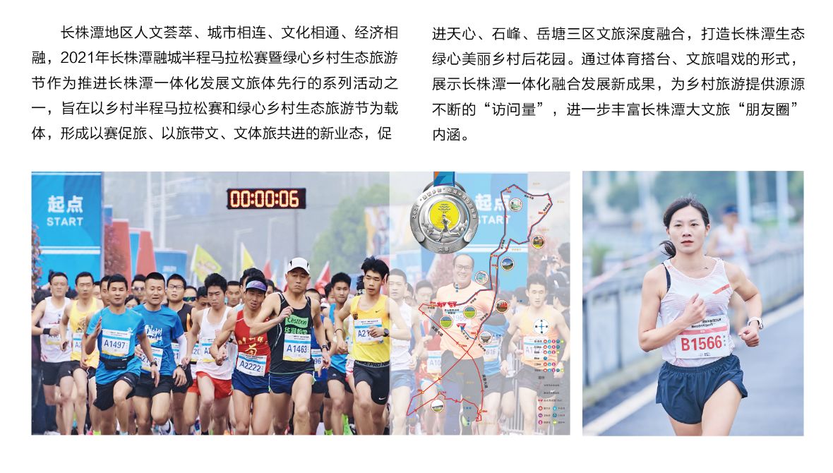 乐动·网站在线官网-乐动(中国)
