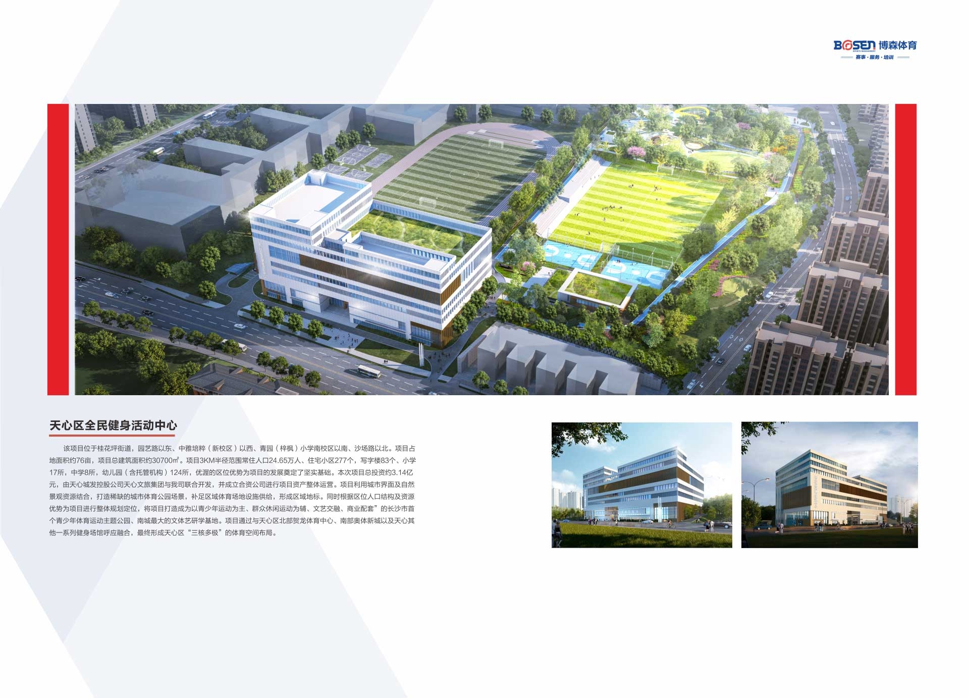 乐动·网站在线官网-乐动(中国)
