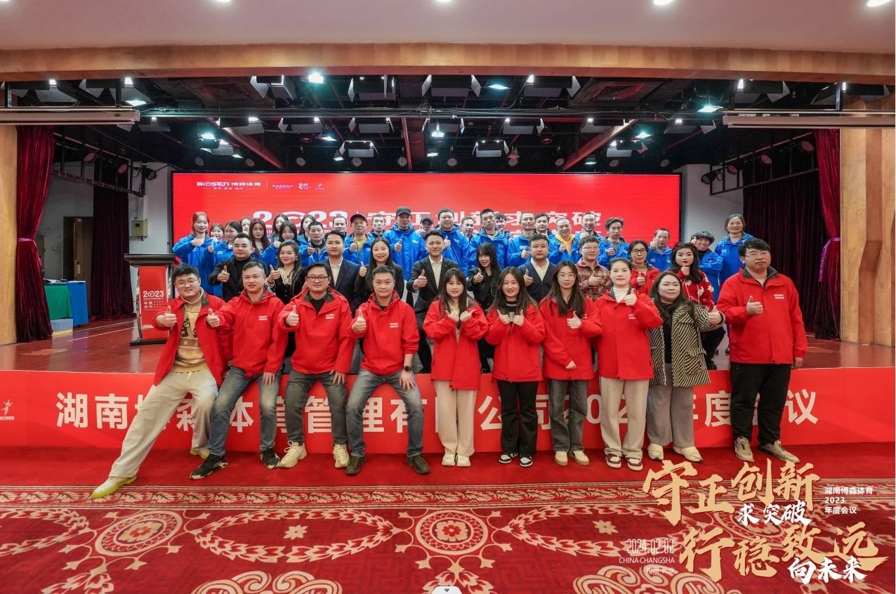 乐动·网站在线官网-乐动(中国)
