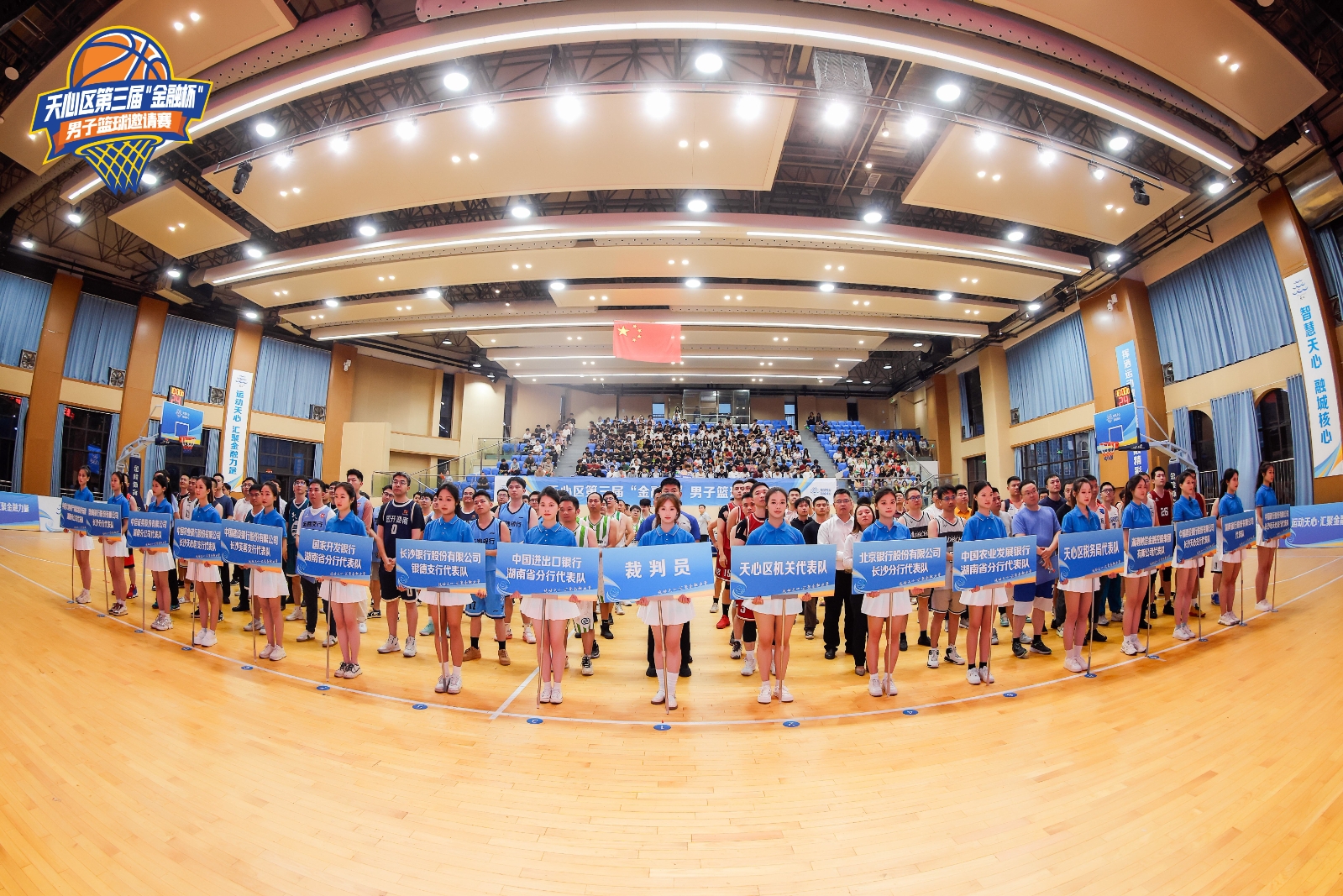 乐动·网站在线官网-乐动(中国)
