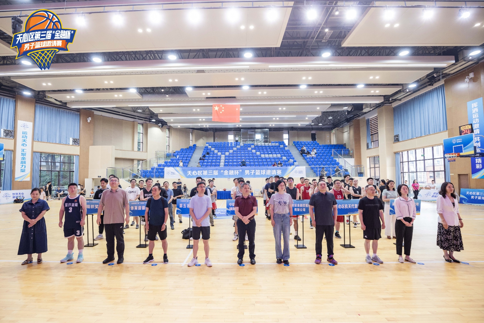 乐动·网站在线官网-乐动(中国)
