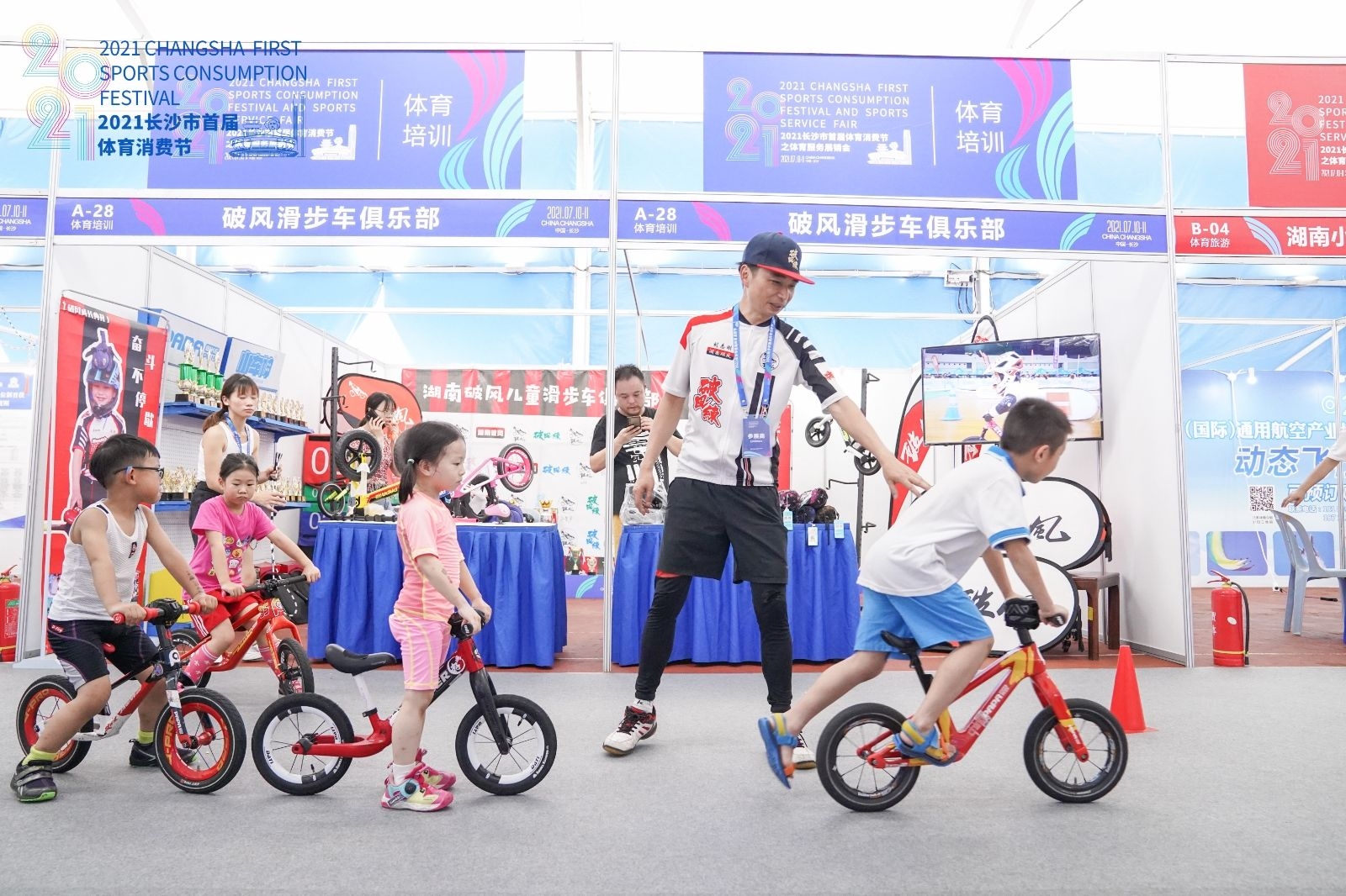 乐动·网站在线官网-乐动(中国)
