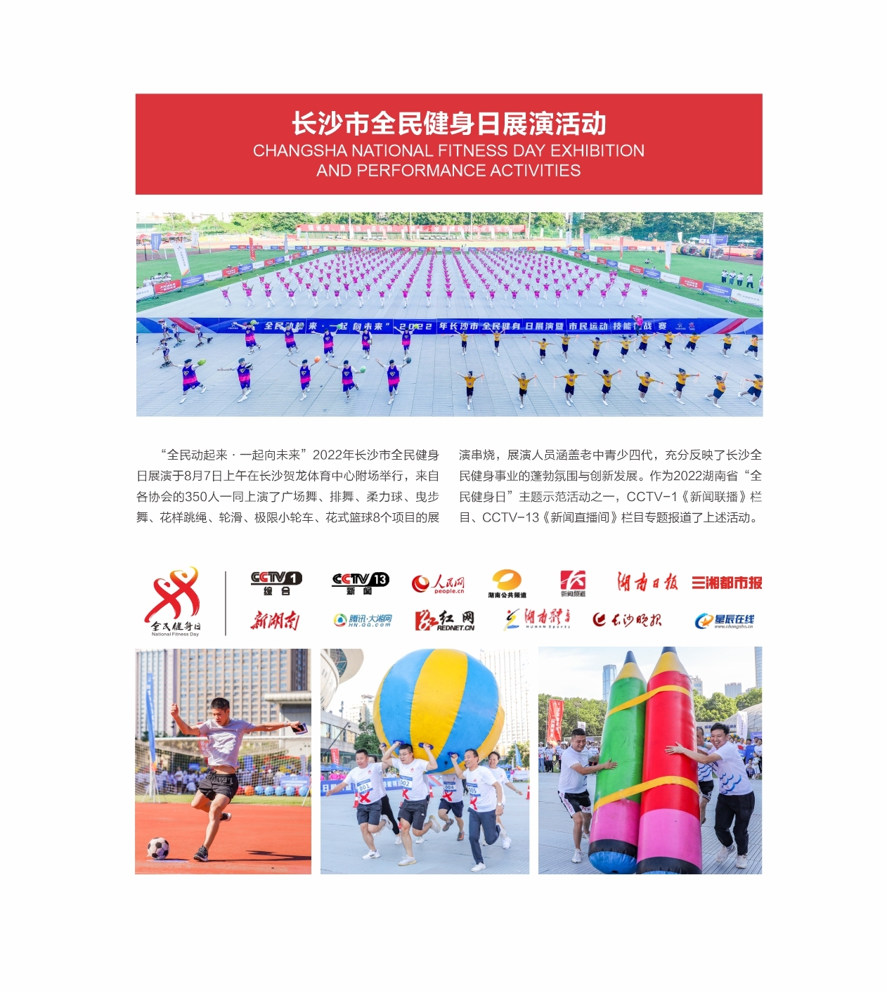 乐动·网站在线官网-乐动(中国)
