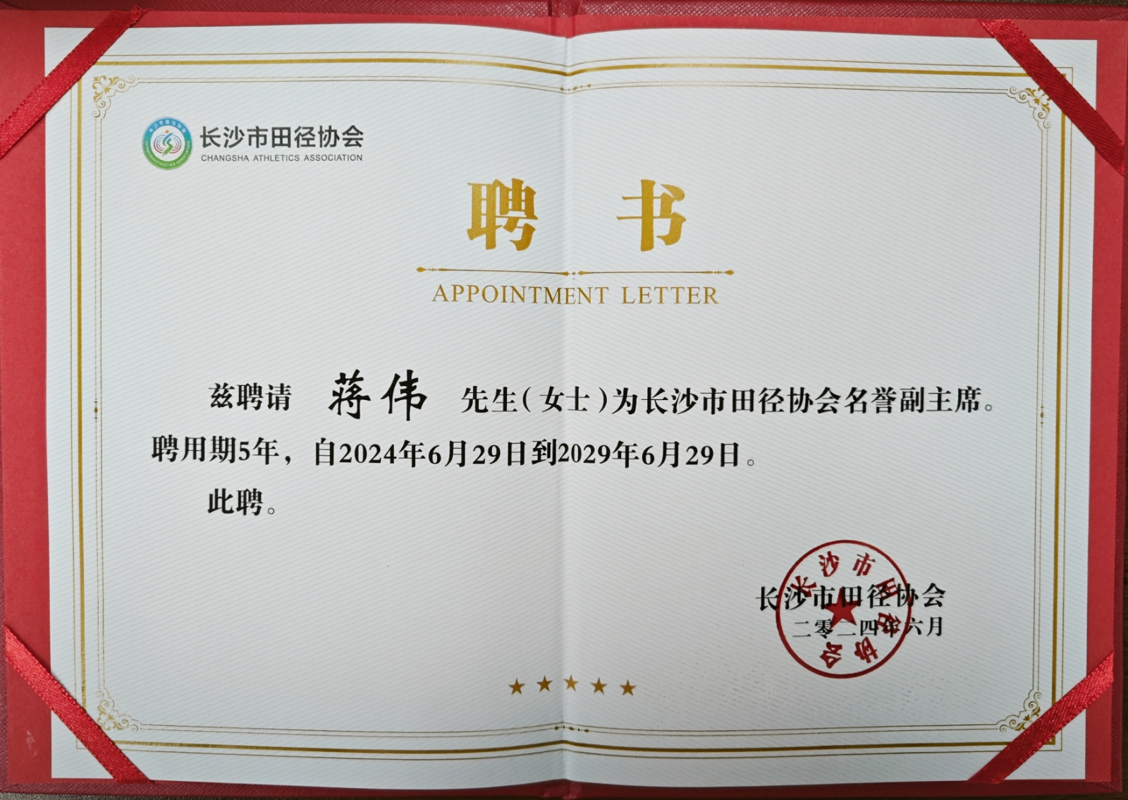 乐动·网站在线官网-乐动(中国)
