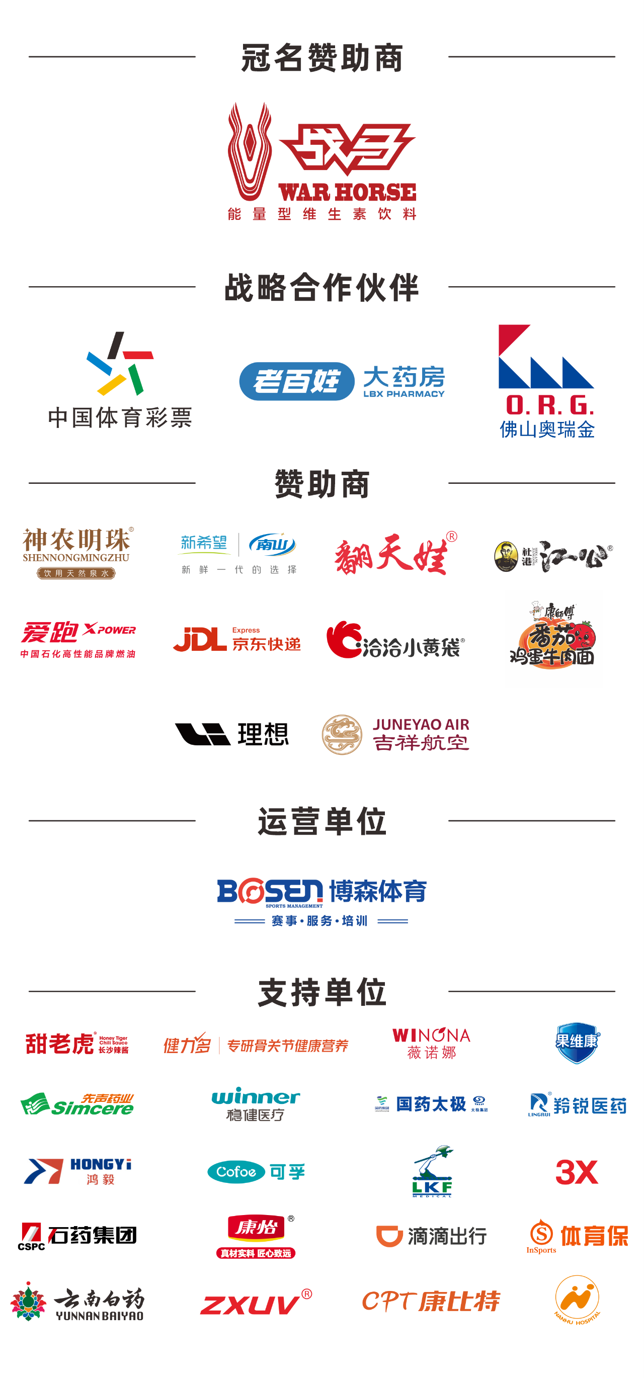 乐动·网站在线官网-乐动(中国)
