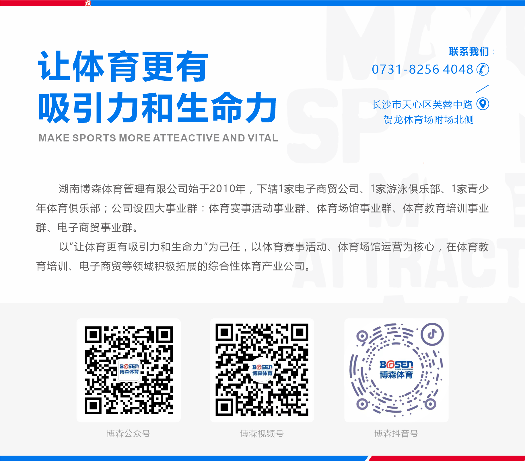 乐动·网站在线官网-乐动(中国)
